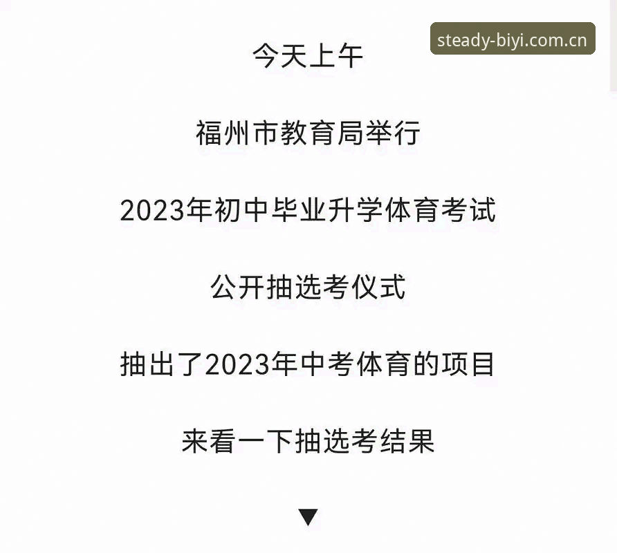 必一体育平台新版下载深度评测：从v2.3.0看赛事数据服务的真相