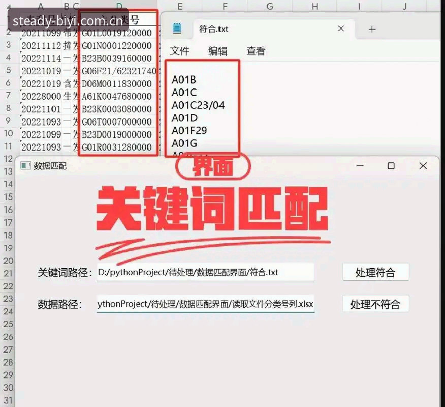 稳定流畅的用户体验赛事数据使用技巧：5个关键操作让查询效率翻倍