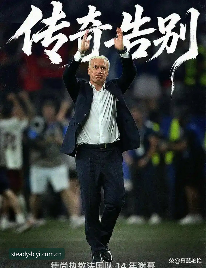 法国队变阵成功背后：从德尚的换人逻辑看大赛观赛的正确打开方式